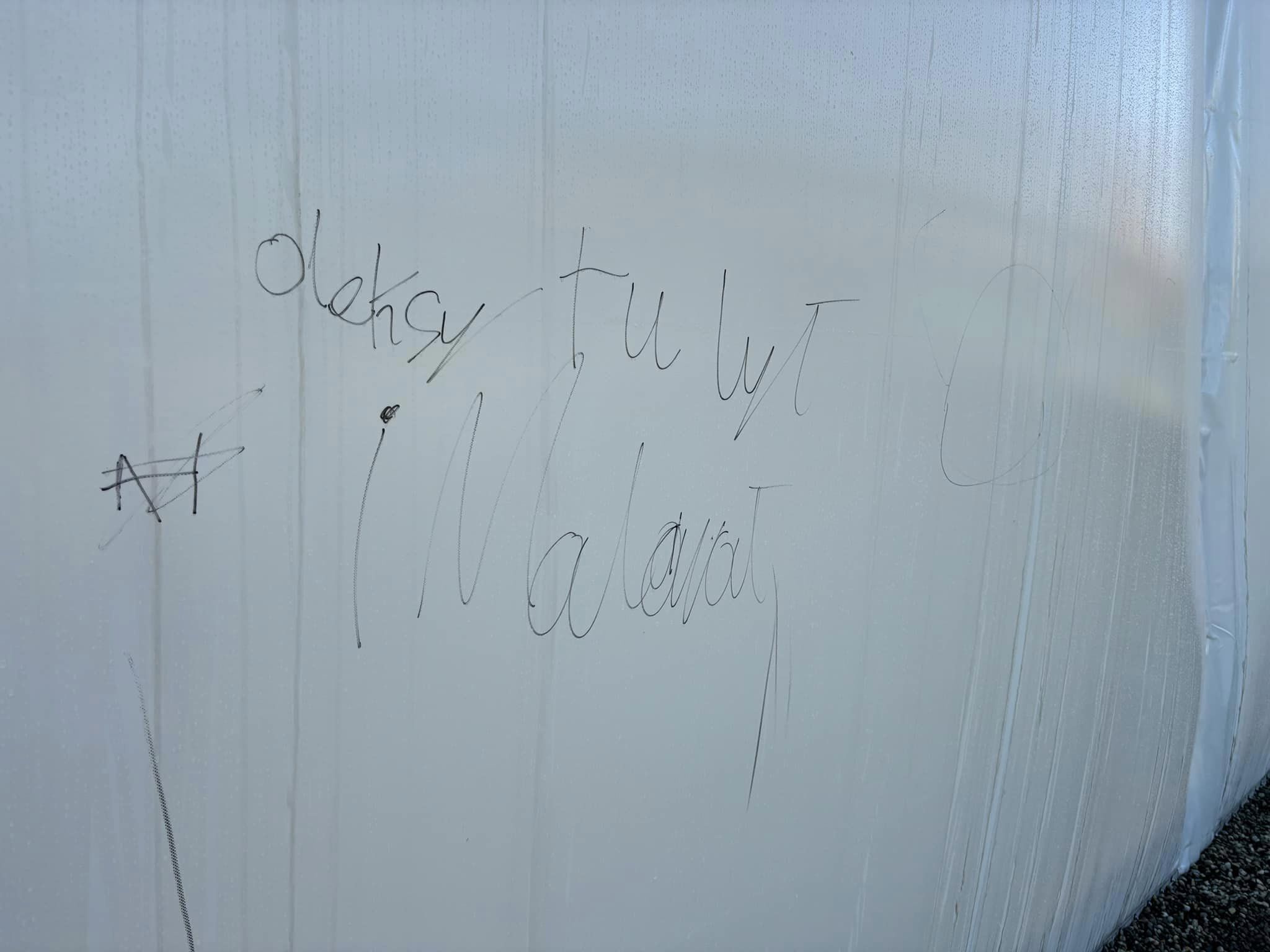 Napis na nowej hali